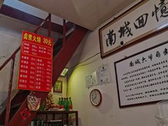-六爷门框百年卤煮