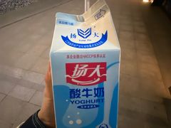 -扬大康源乳业鲜奶吧(大学北路店)