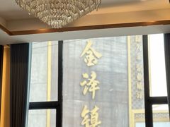 -状元楼(金溪路店)