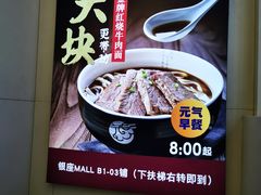 -银座mall(东直门店)