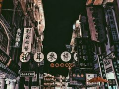 -汕头市小公园