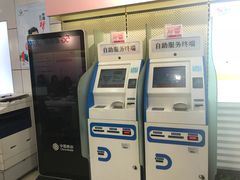 -中国移动(静安寺营业厅)