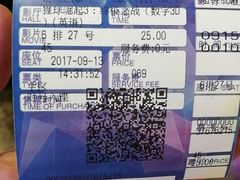 -天幕新彩云国际影城(激光巨幕店)