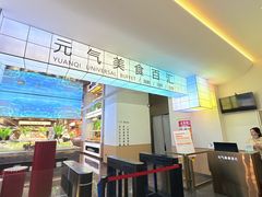 -神帆·元气汤泉(解放西路店)