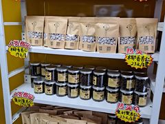 零售区-杏好遇见你(总店)