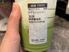 -星巴克臻选(南京艾尚天地店)