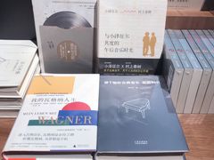 -方所(华润万象城店)