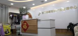 -美凰芳华悦颜产后健康管理中心