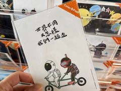 -PAGEONE(北京坊店)