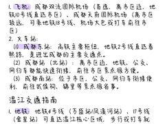 -老鼎万春卤菜(五代传承创始老店)