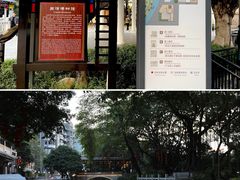 -荔湾博物馆