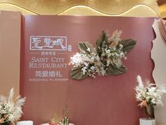 -圣丰城酒家·宴会(宝安大仟里店)
