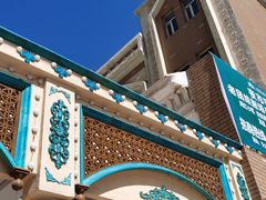 -新疆国际大巴扎