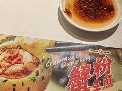 -小杨生煎(黄河路店)