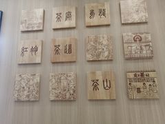 -霸王茶姬(大学城熙街店)