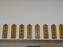菜单-赵宝美煎包店