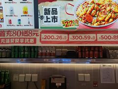 -每味每客·重庆麻辣烫(拓展大厦店)