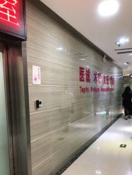 -郑州米兰柏羽集美医疗美容医院