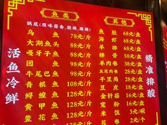 -江湖水乡铁锅炖魚(周庄嘉园店)