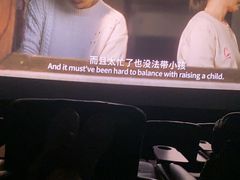 -万达影城IMAX(海口日月广场店)