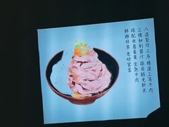 -YAMAKAWA(龙湖胥江天街店)