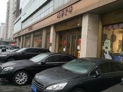 -国华商场