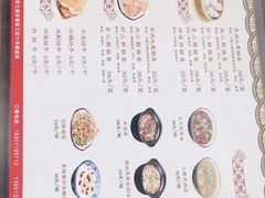-真食净香居·内蒙烧麦(亚运村店)