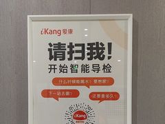 -爱康国宾体检中心(北京航天桥光耀东方分院)