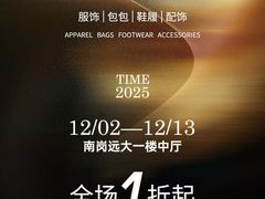 -远大购物中心(南岗店)