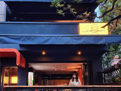-LAMP BAR 水烟音乐酒吧
