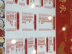 菜单-赵记传承·中式甜品(珠海香洲柠溪大道店)
