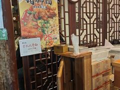 -老横泾面馆(吴中横泾店)