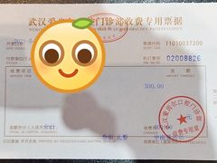 -爱齿尔口腔医院(中南院)