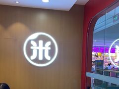 -米村拌饭(延吉万达店)