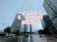 -中央广播电视总台(光华路办公区)