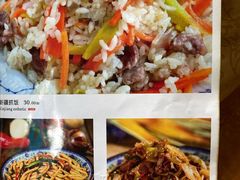 菜单-维吾尔餐厅(宜山路店)