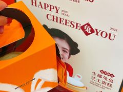 -KUMO KUMO(南通首店)