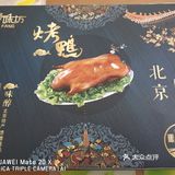 这家店负责方圆十公里内送餐，由店家的人送