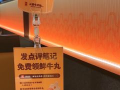 -潮发潮汕牛肉店(软件基地店)