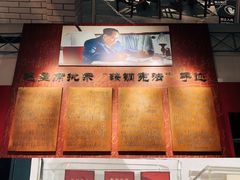 -鞍钢博物馆