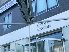 -Green Option(官舍店)