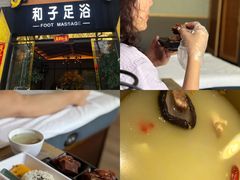 -和子足浴SPA会馆(梁溪店)