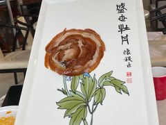 盛世牡丹烤鸭-全聚德(蓝山店)