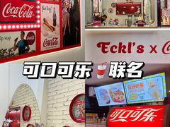 -Eckl’s爱氏热狗(猫街店)