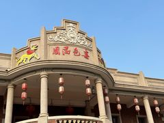 -晋江五店市传统文化旅游区