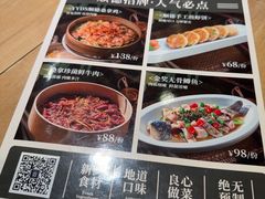 -味妙顺德厨房(绿地缤纷城店)