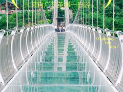 -宝晶宫旅游景区