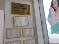-亚美视光眼镜店(重庆路活力城店)