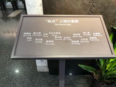 -中共一大纪念馆