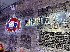 -珮姐老火锅(新街口店)